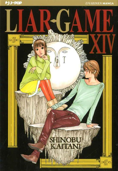 LIAR GAME 14