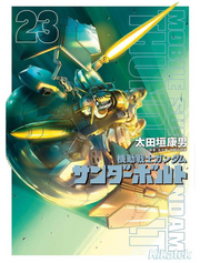 GUNDAM THUNDERBOLT 23