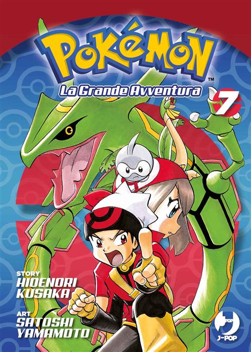 POKEMON LA GRANDE AVVENTURA VOL. 7