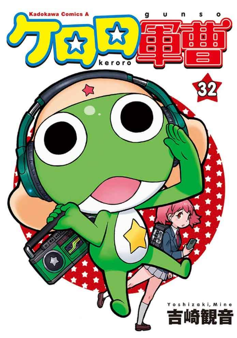 KERORO 32