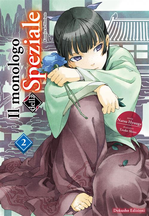 IL MONOLOGO DELLA SPEZIALE - LIGHT NOVEL VOL.2