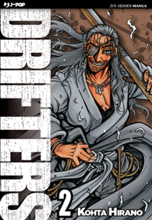 DRIFTERS 2