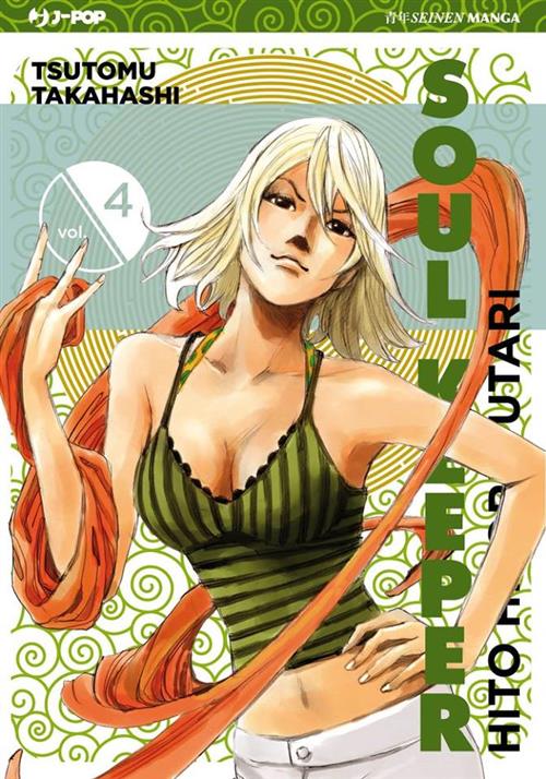 SOUL KEEPER 4 (HITO HITORI FUTARI)