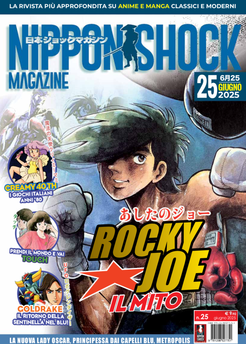 NIPPON SHOCK MAGAZINE 25