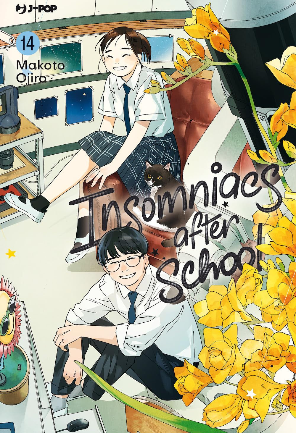 INSOMNIACS AFTER SCHOOL VOL.14