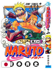 NARUTO VOL.1 - EDIZIONE GIAPPONESE