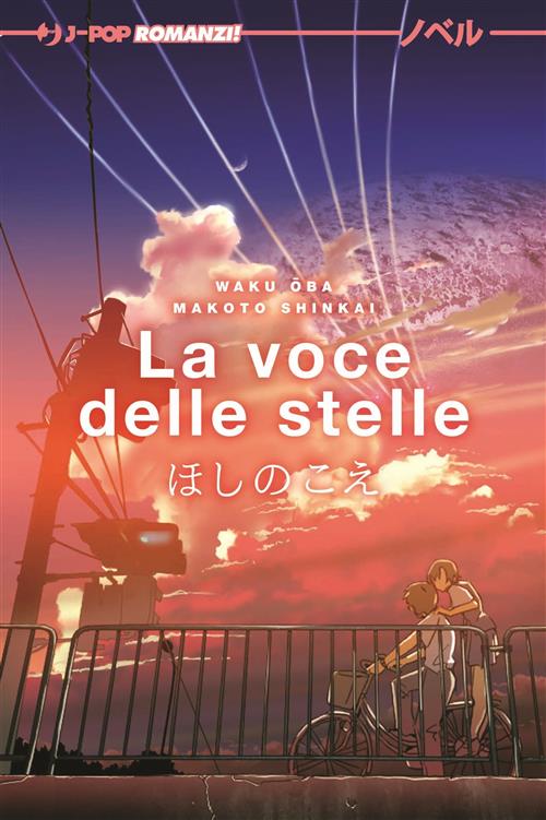 LA VOCE DELLE STELLE - NOVEL