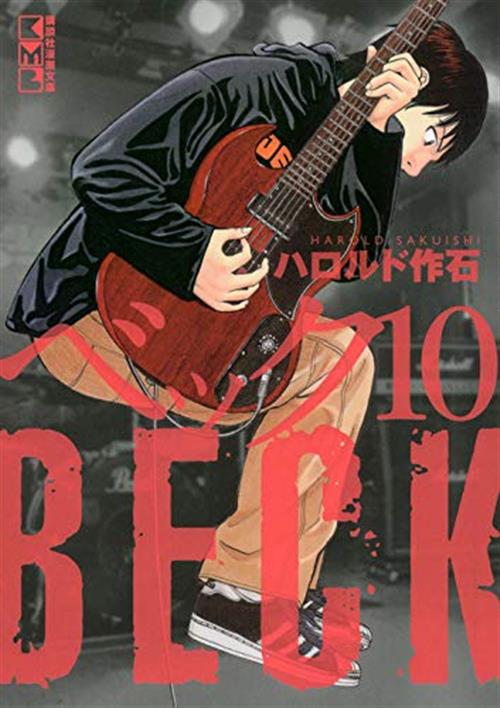 BECK - MONGOLIAN CHOP SQUAD VOL.10