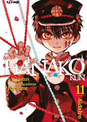 HANAKO KUN 11 - REGULAR