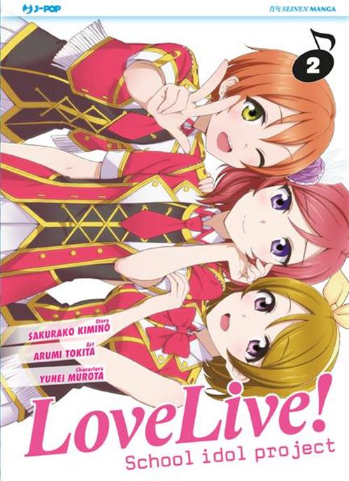 LOVE LIVE! SCHOOL IDOL PROJECT 2