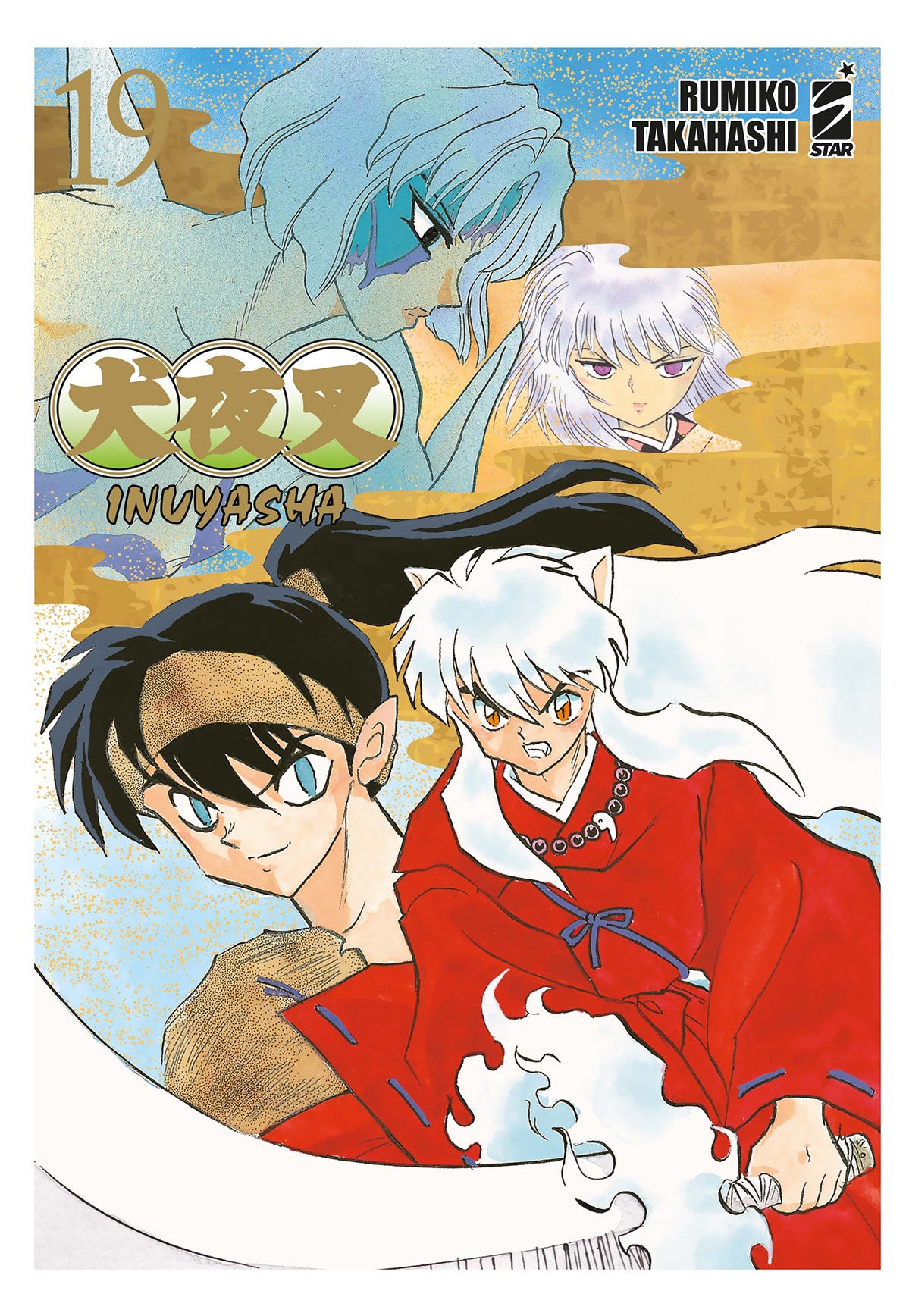 INUYASHA - WIDE EDITION 19