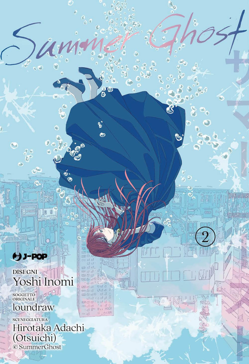 SUMMER GHOST VOL.2