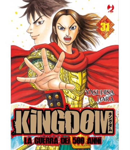 KINGDOM 31