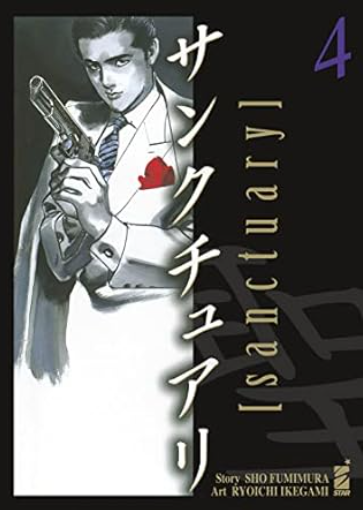 SANCTUARY VOL.4 (DI 6)