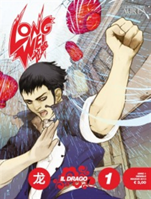 LONG WEI 1