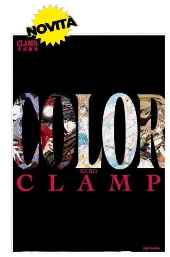 CLAMP EXHIBITION OFFICIAL ART BOOK - COLOR BLACK