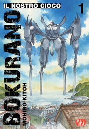 BOKURANO - IL NOSTRO GIOCO VOL.1 - REGULAR