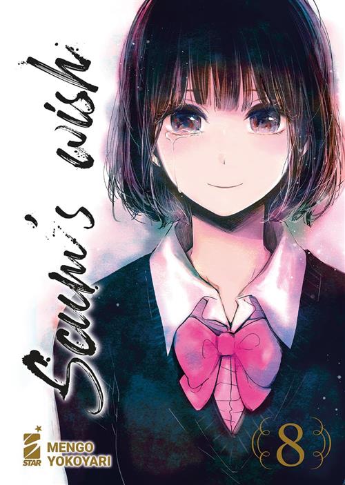 SCUM'S WISH VOL.8