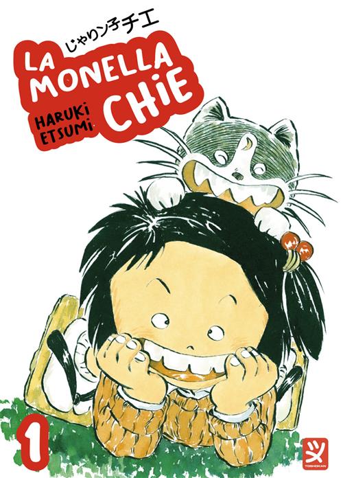 LA MONELLA CHIE VOL.1