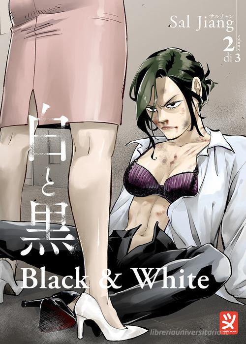 BLACK & WHITE VOL. 2