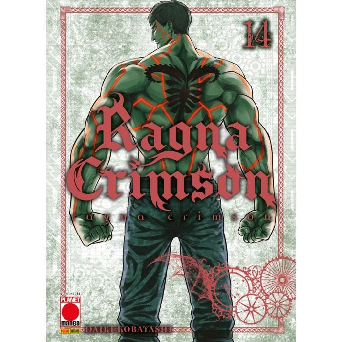 RAGNA CRIMSON 14
