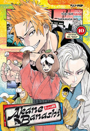 AKANE-BANASHI VOL.10