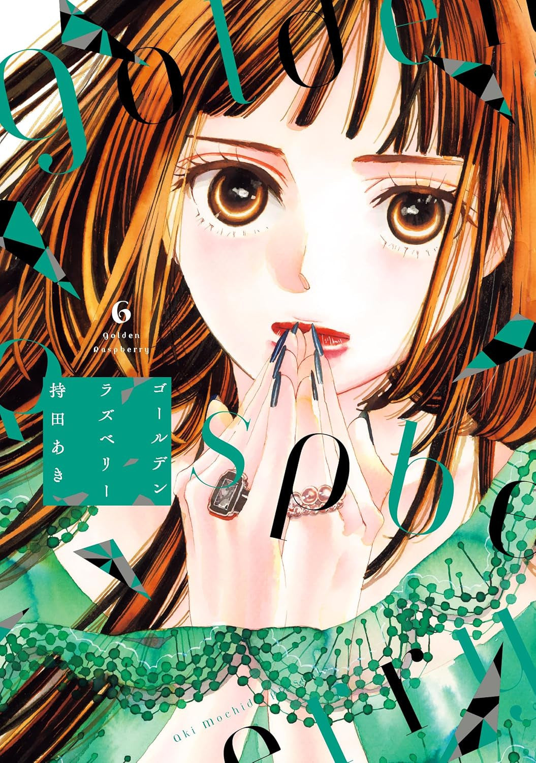 GOLDEN RASPBERRY VOL.6