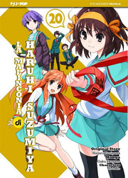 LA MALINCONIA DI HARUHI SUZUMIYA 20
