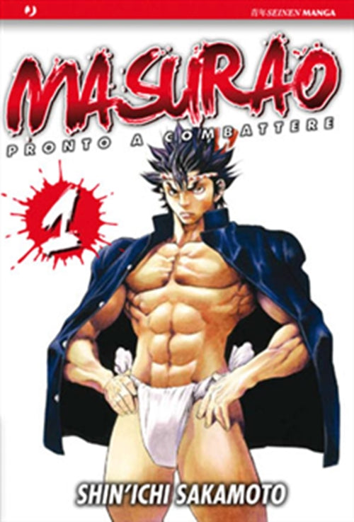 MASURAO 1