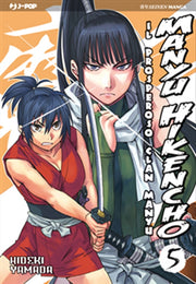 MANYU HIKENCHO: IL PROSPEROSO CLAN MANYU! 5