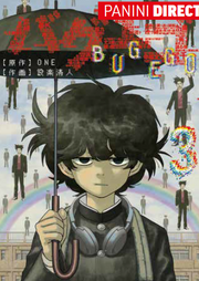 BUG EGO 3