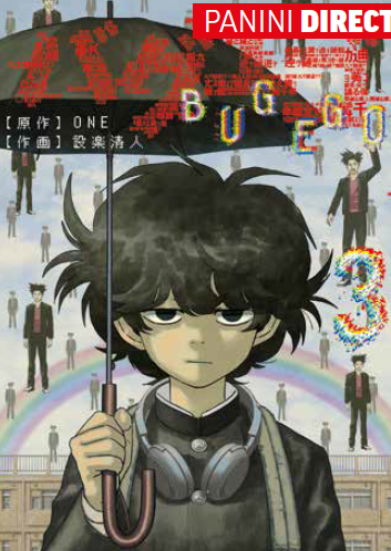 BUG EGO 3