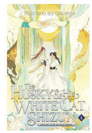 THE HUSKY AND HIS WHITE CAT SHIZUN - VOLUME 4