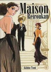 MAISON REIROUKAN 1