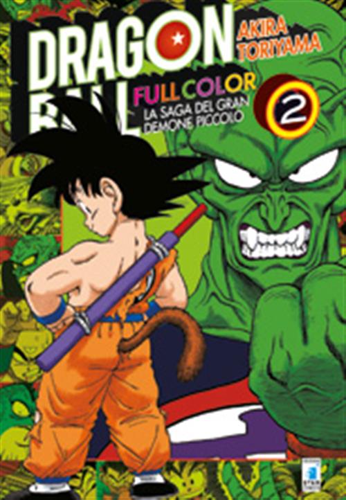 DRAGON BALL FULL COLOR - LA SAGA DEL GRAN DEMONE PICCOLO 2