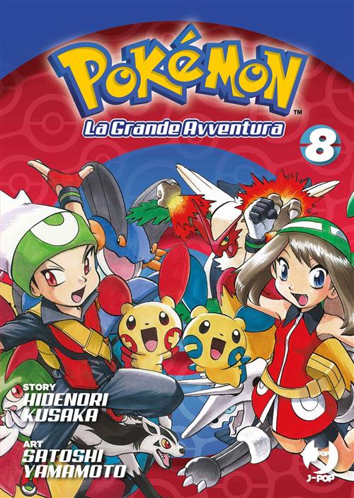POKEMON LA GRANDE AVVENTURA VOL. 8