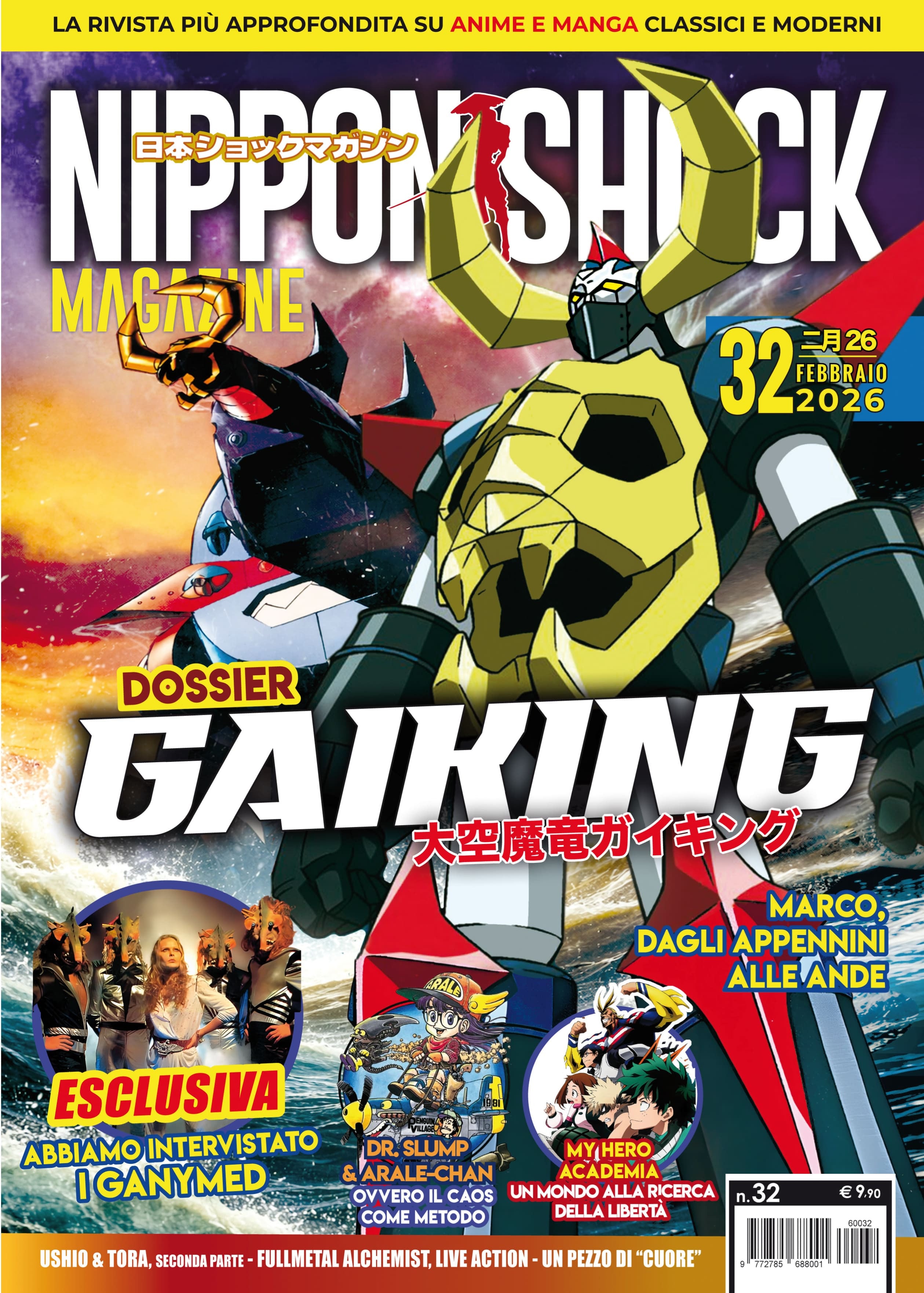 NIPPON SHOCK MAGAZINE 32