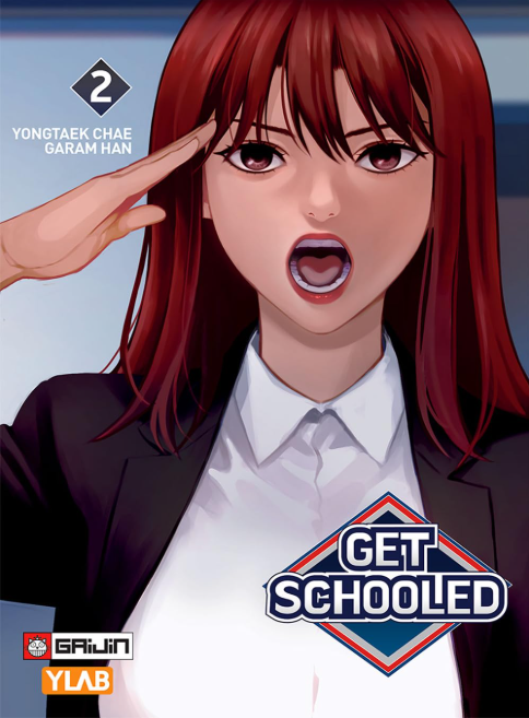 GET SCHOOLED VOL.2