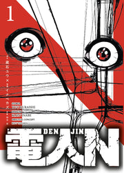 DENJIN N VOL.1 - REGULAR