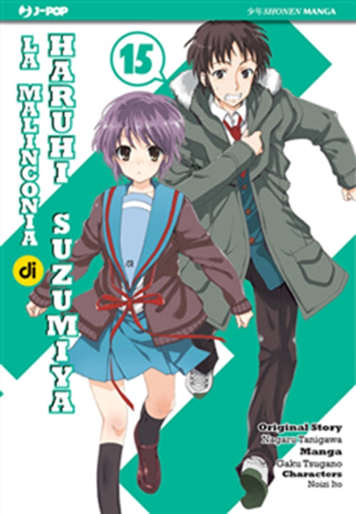 LA MALINCONIA DI HARUHI SUZUMIYA 15