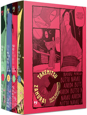 TAKEMITSU ZAMURAI BOX VOL. 1-4