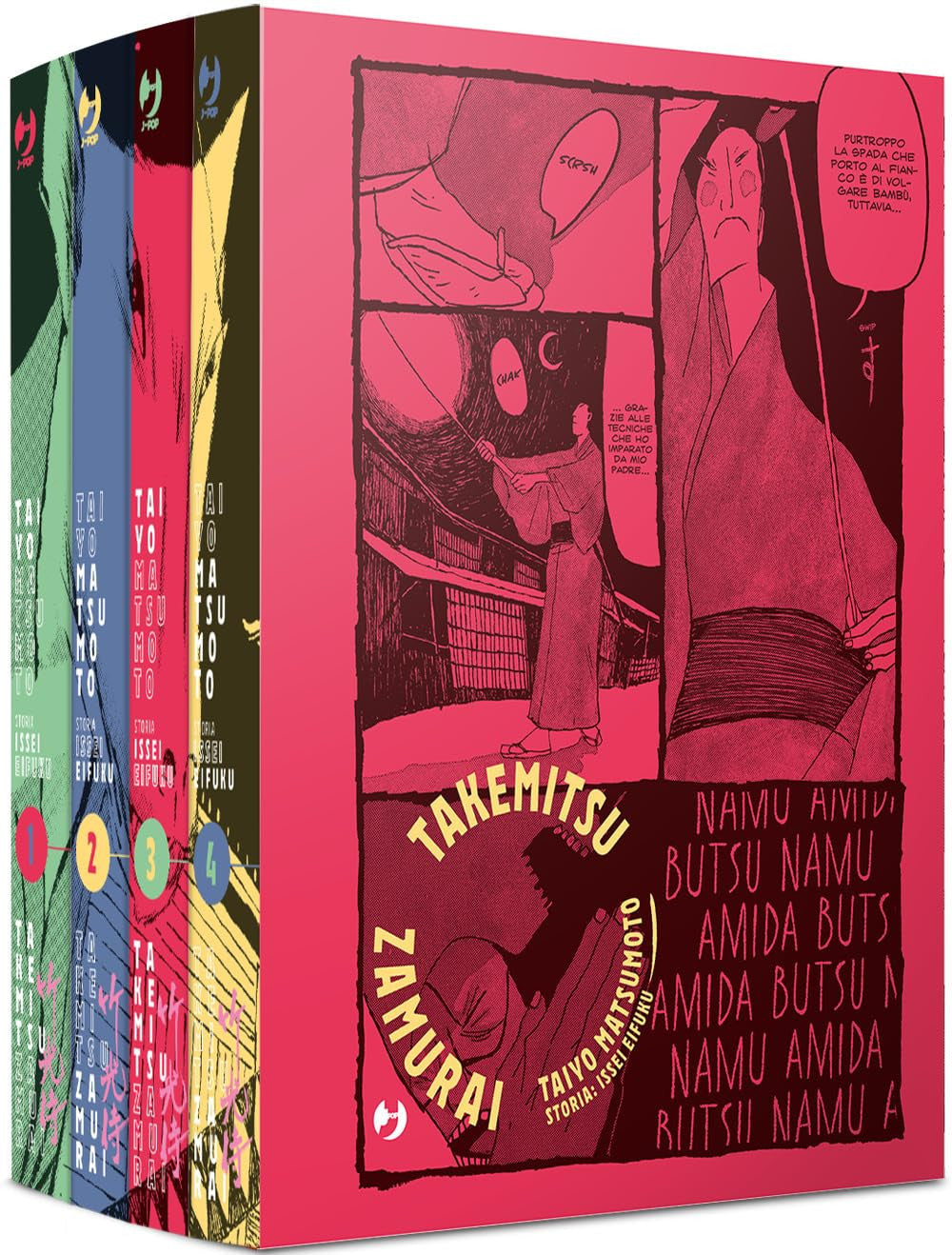 TAKEMITSU ZAMURAI BOX VOL. 1-4