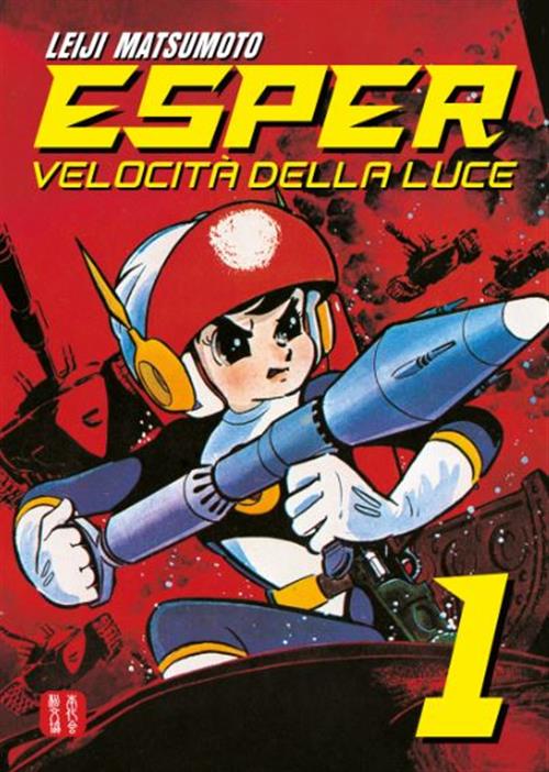 ESPER VELOCITA' DELLA LUCE VOL.1