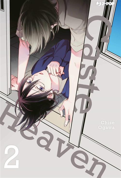 CASTE HEAVEN 2