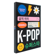 CPA5003 - KPOP - A5 NOTEBOOK - SUPERSTAR
