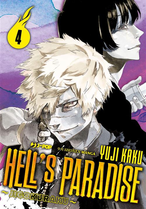 HELL'S PARADISE - JIGOKURAKU 4