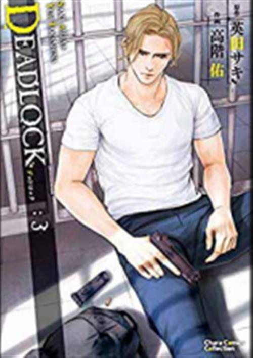 DEADLOCK 3