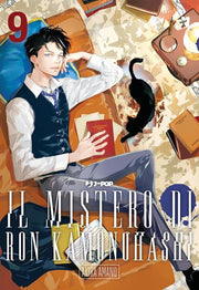 IL MISTERO DI RON KAMONOHASHI VOL.9