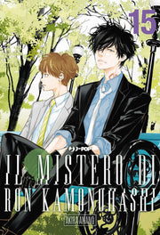 IL MISTERO DI RON KAMONOHASHI VOL.15